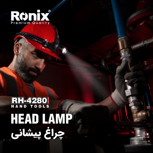 چراغ پیشانی رونیکس
