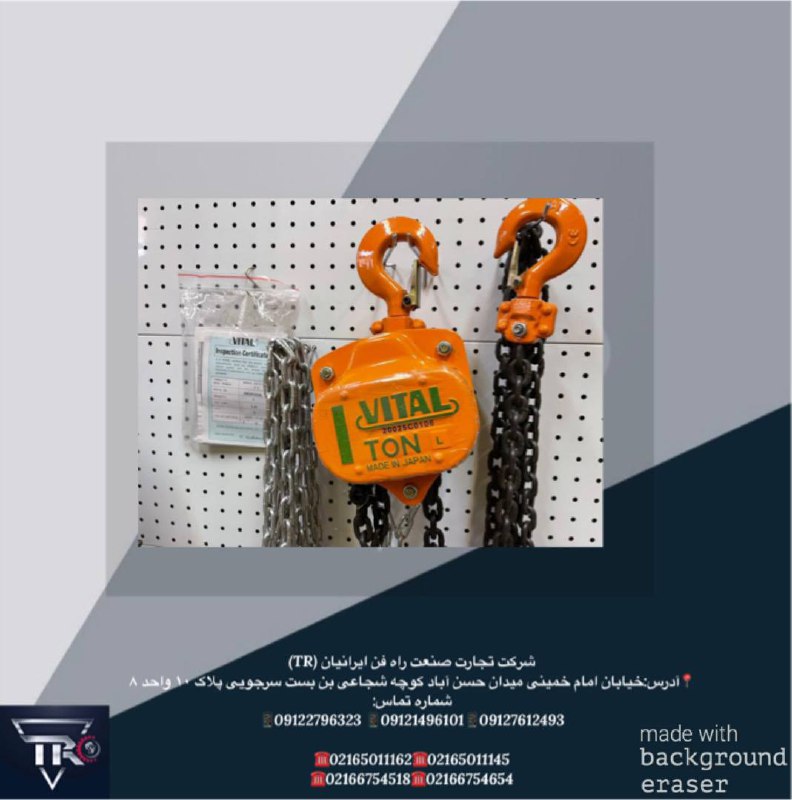 جرثقیل ویتال چینی درجه یک ژاپن خورد