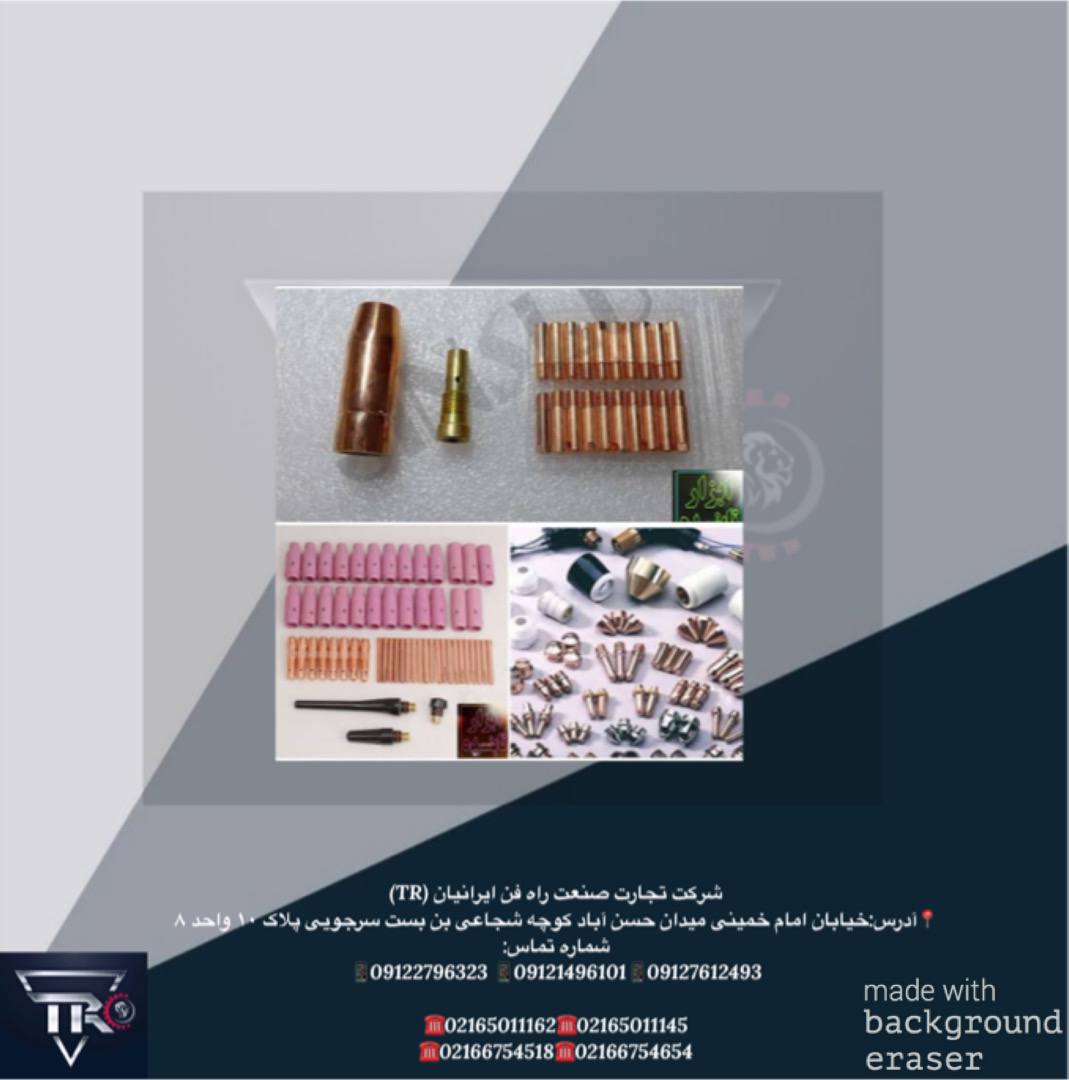 نازل برش تورچکیفیت فوق العاده جه