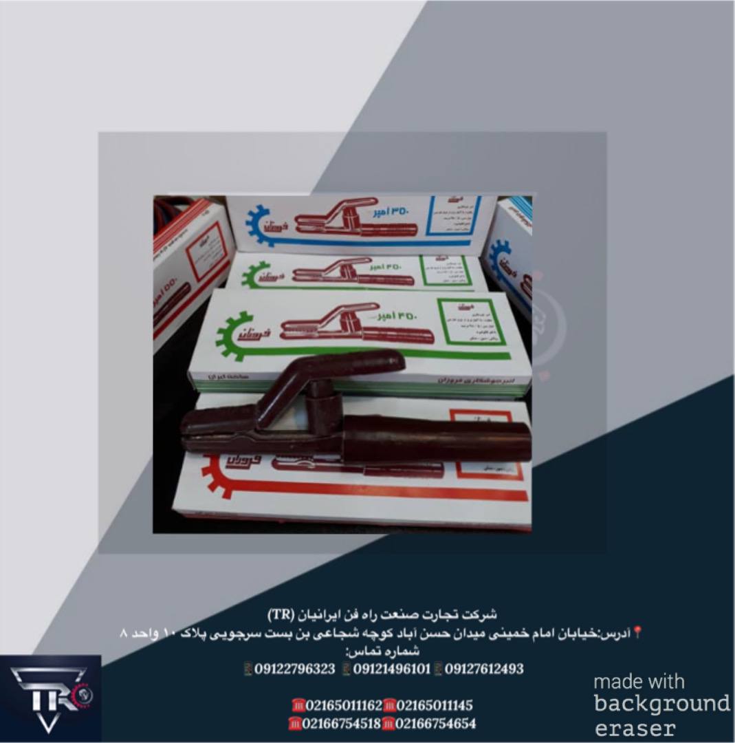 انبرجوش فروزان ۵۰۰ آمپر۲۰۰ آمپر۳۰
