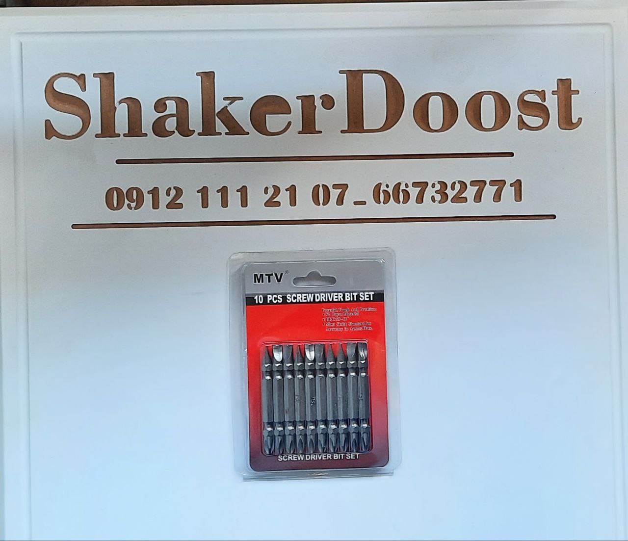 نوک پیچ گوشتی دوسو و چهار سومارک M