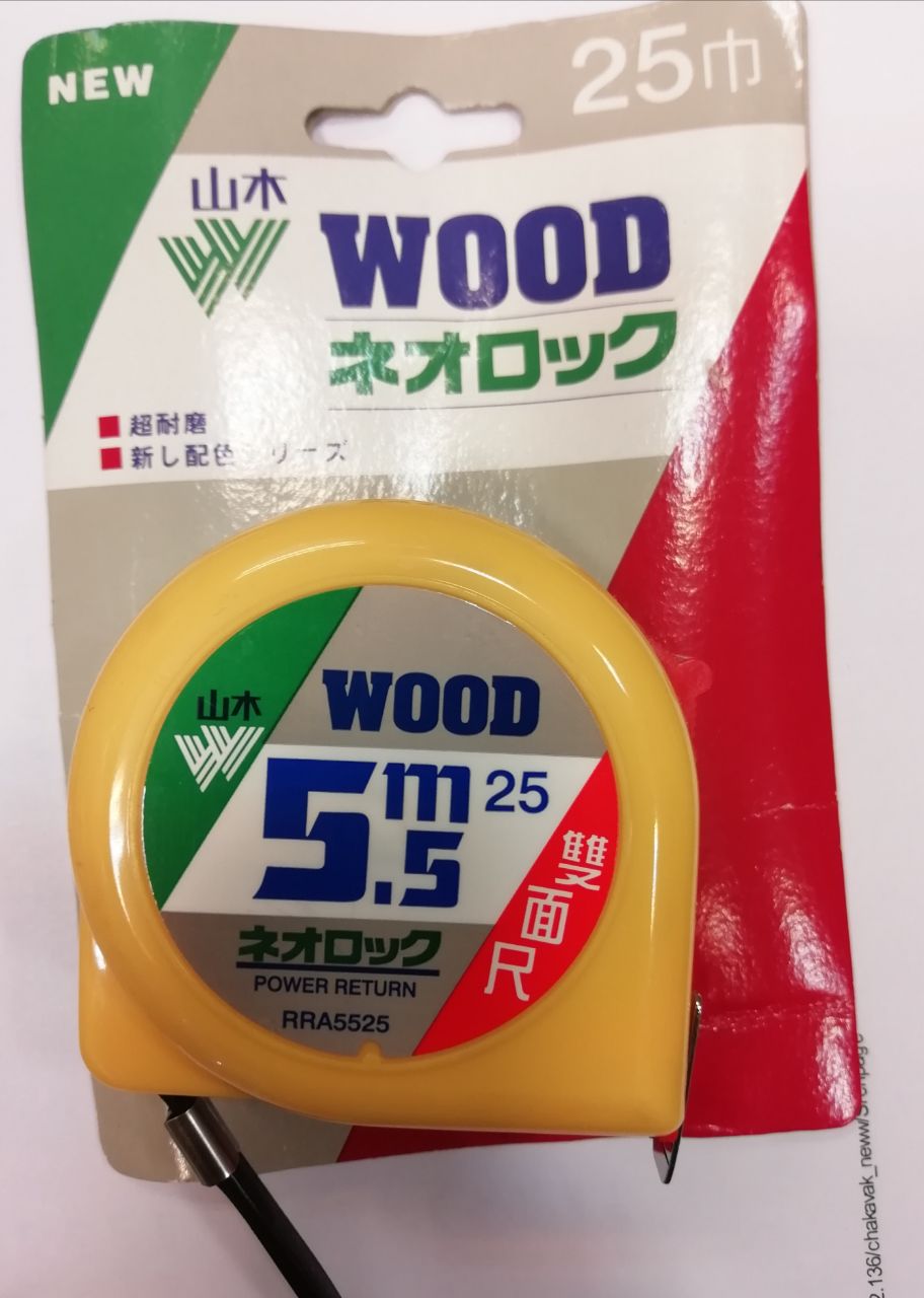 متر 5.5 وود تایوان WOOD پخش و فرو