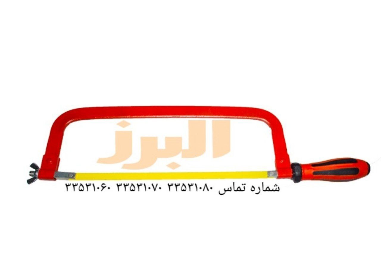 #کمان ارهکمان اره اهن بر LSTکیفی