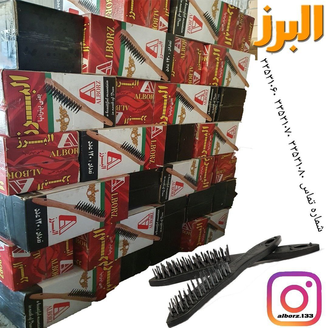 #فرچه#سیمی#فرچه‌سیمی???فرچه 