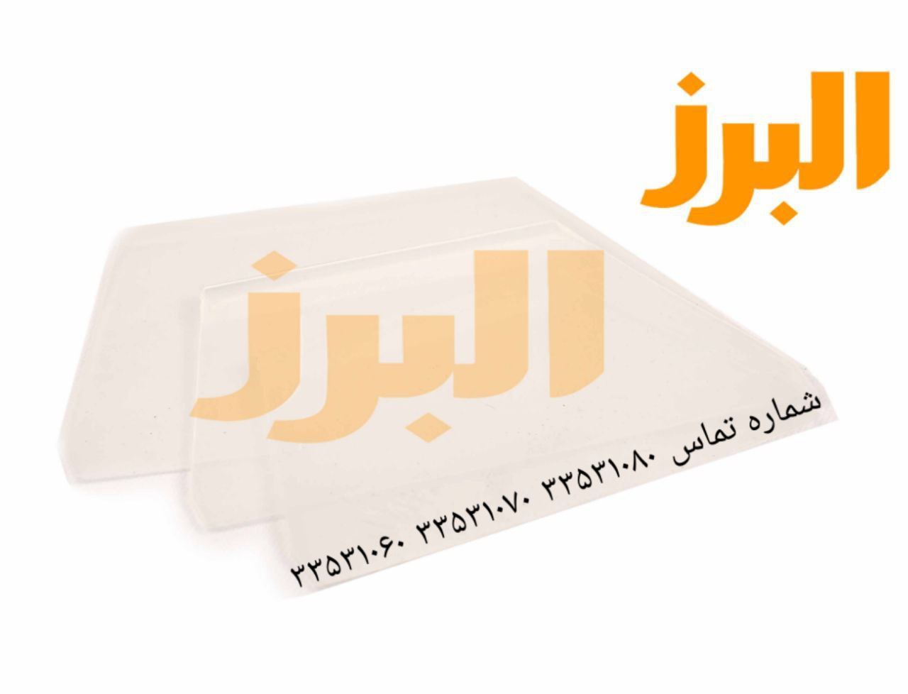 #لیسهلیسه جور شفاف‌0213353106002