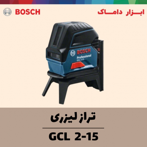 تراز لیزری خط و نقطه نور قرمز بوش