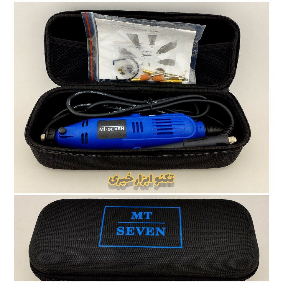  تکنوابزارخیری تهیه و توزیع ابزا