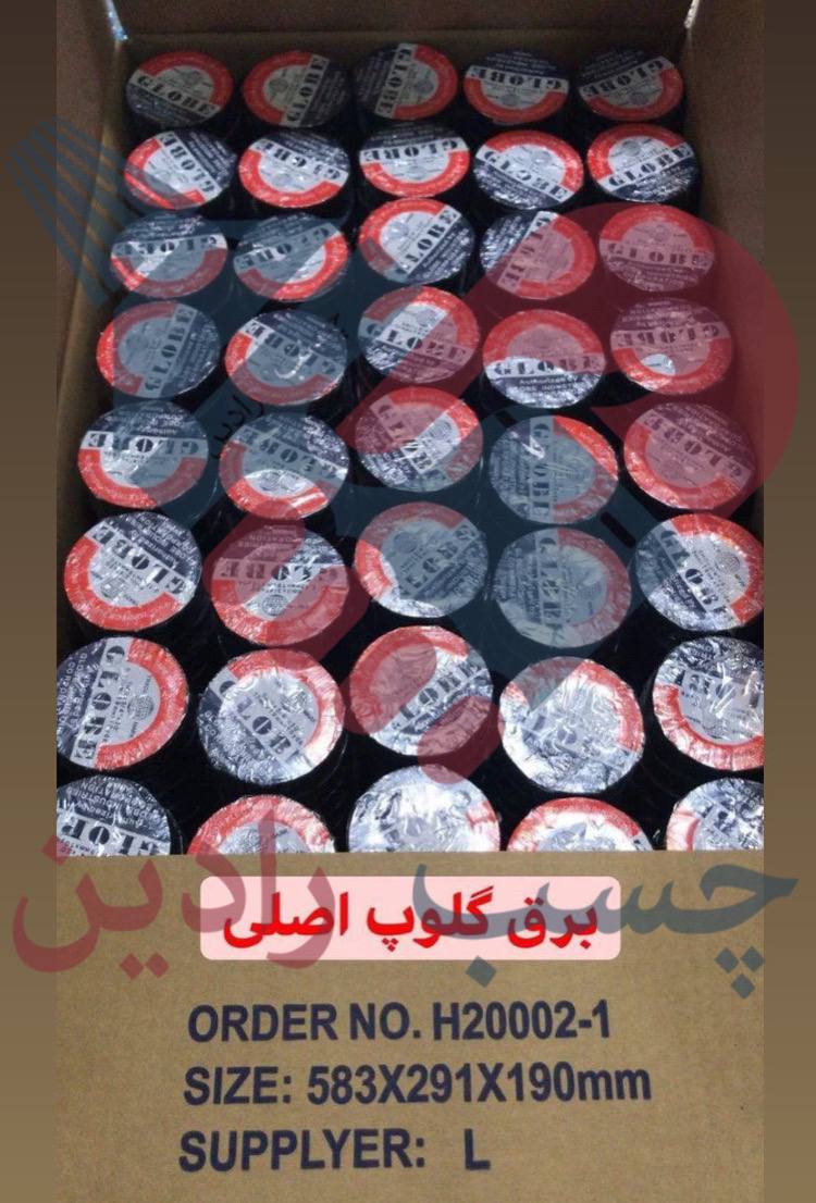 نوار چسب برق
