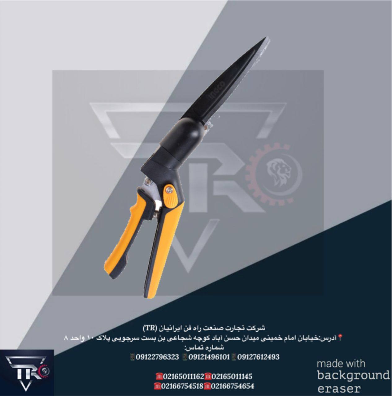 قیچی چمن زن اینکو مدل HPS3401 سایز 