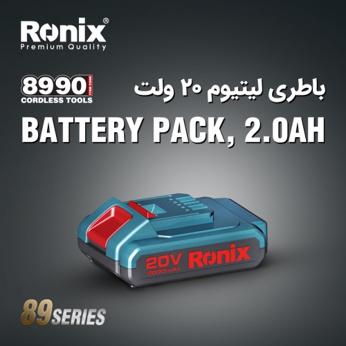 باطری لیتیوم 8990 رونیکس