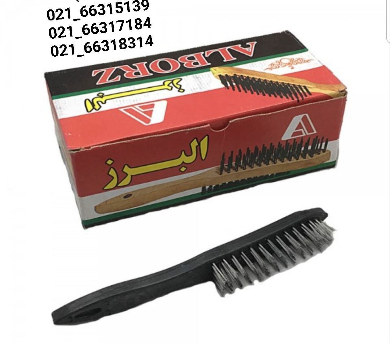 فروش ویژه همکاران عمده فروشفرچه سی