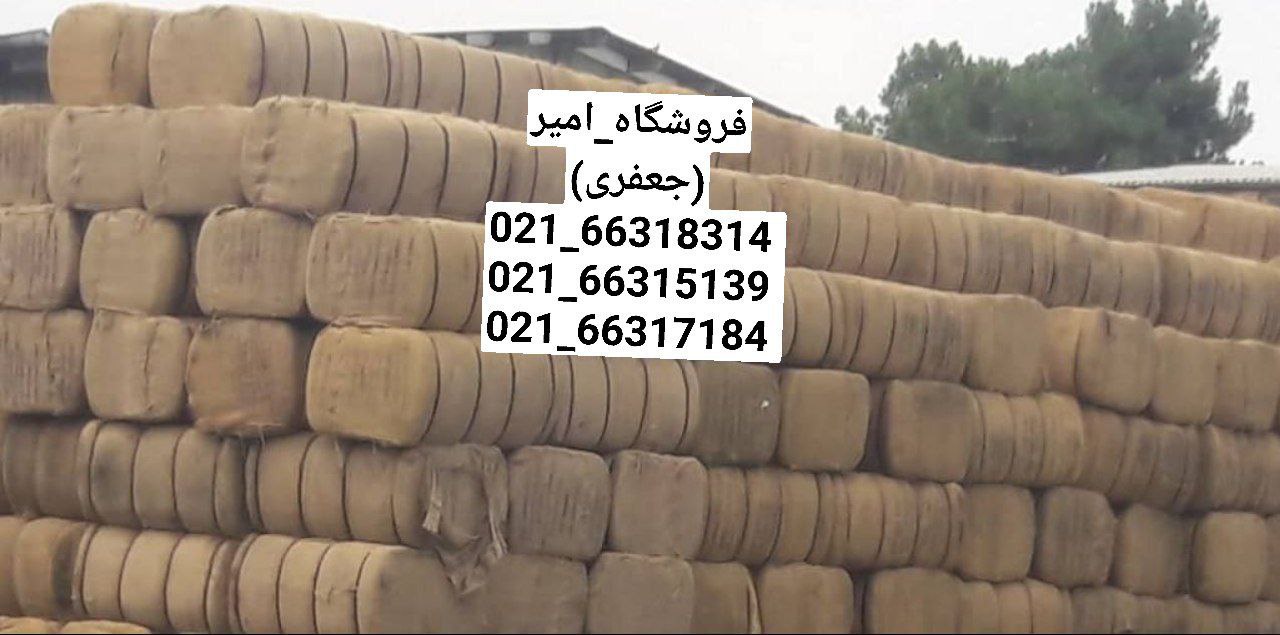 به روز ترین قیمت گونی چتاییتحویل ب