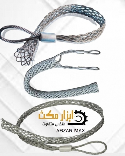 جوراب کابل