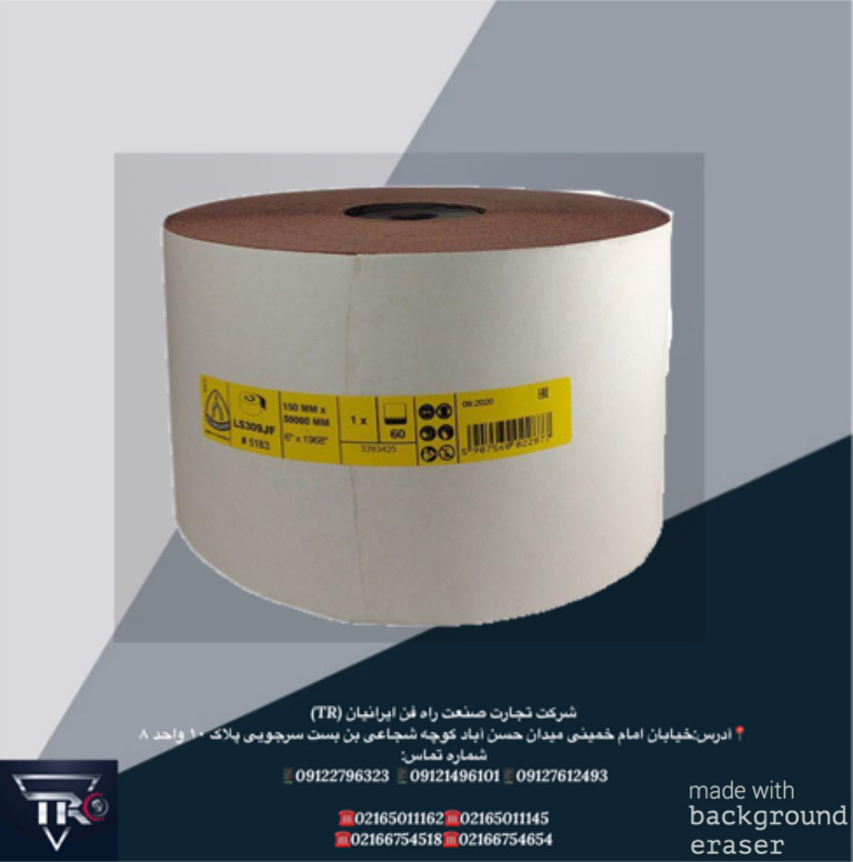 سنباده رولی کیلینگ آلمان