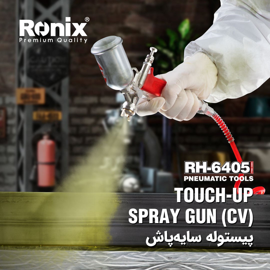 پیستوله سایه پاش RH-6405 ️ پیستو