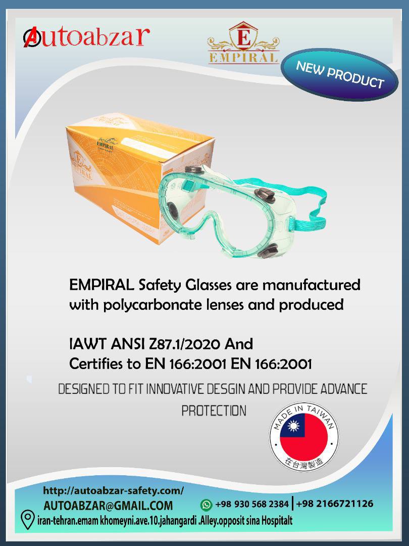 عينك گاگل برند :امپيرالساخت کشو