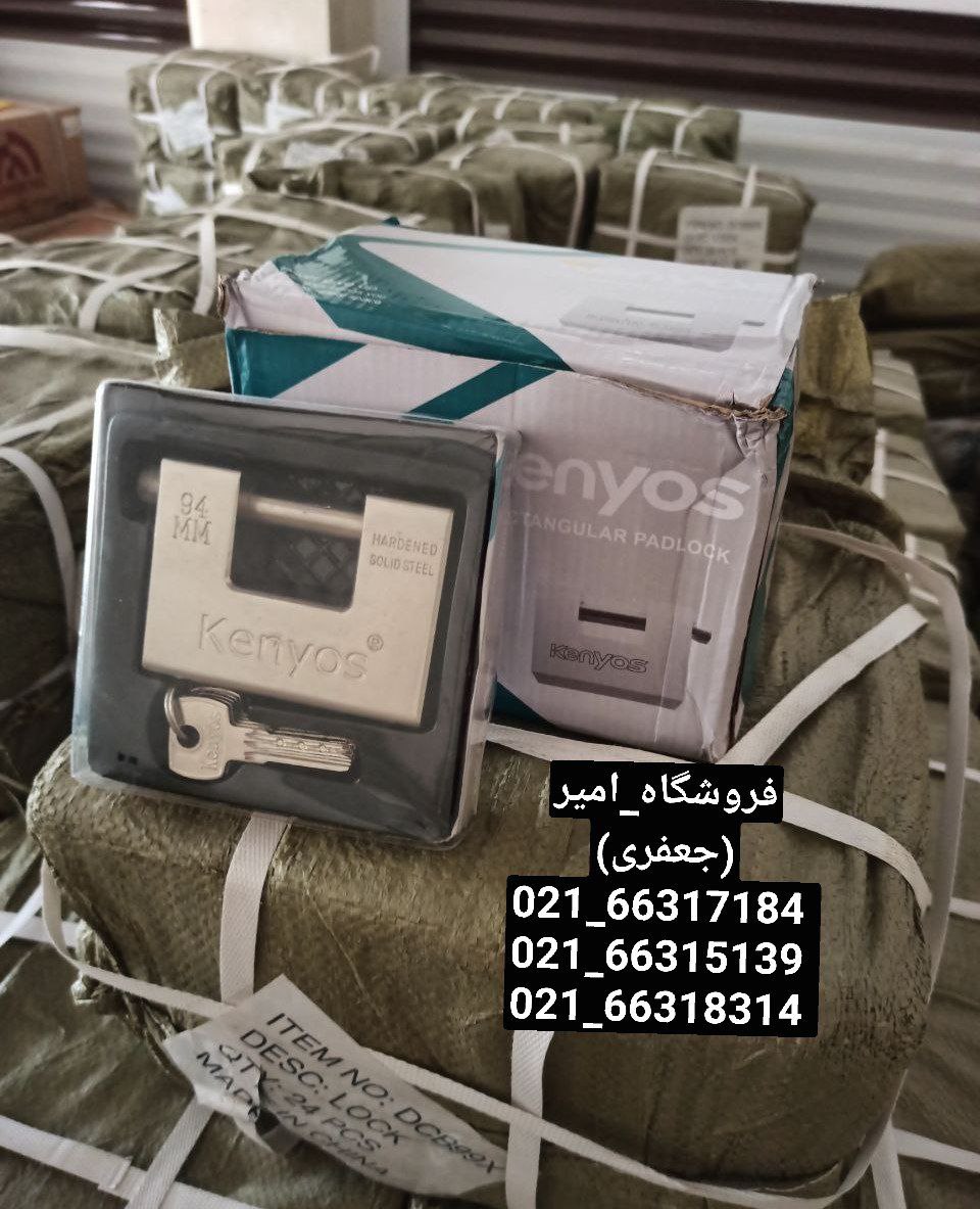 واردات مستقیم از چین و دبیقفل 94 