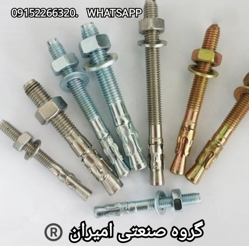 رولبولت انکربولت HSA HKD امیران ®️
