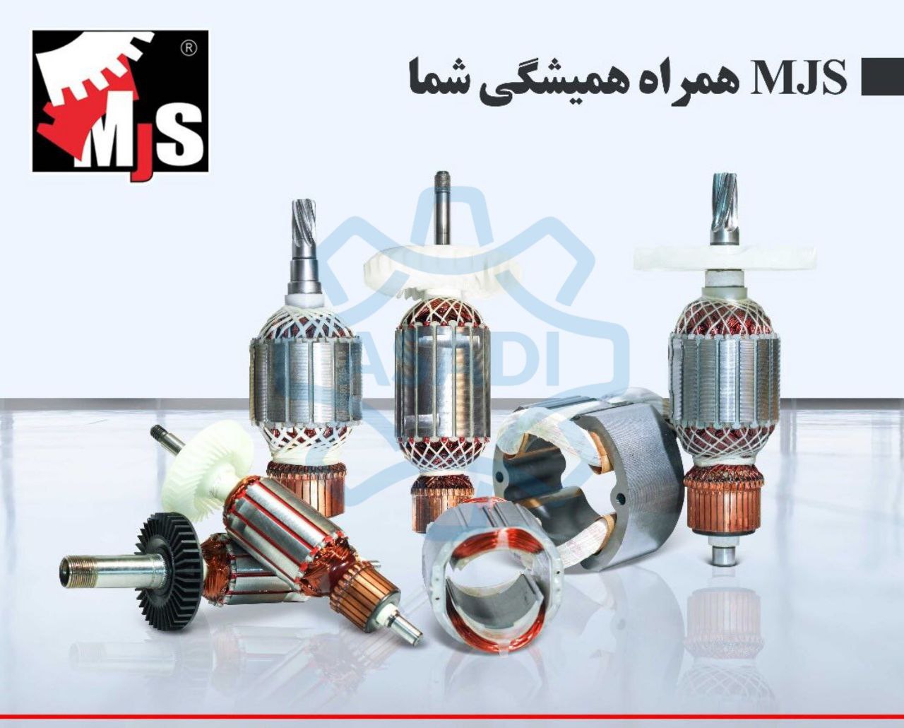 فروشگاه ابزار اسعدی 