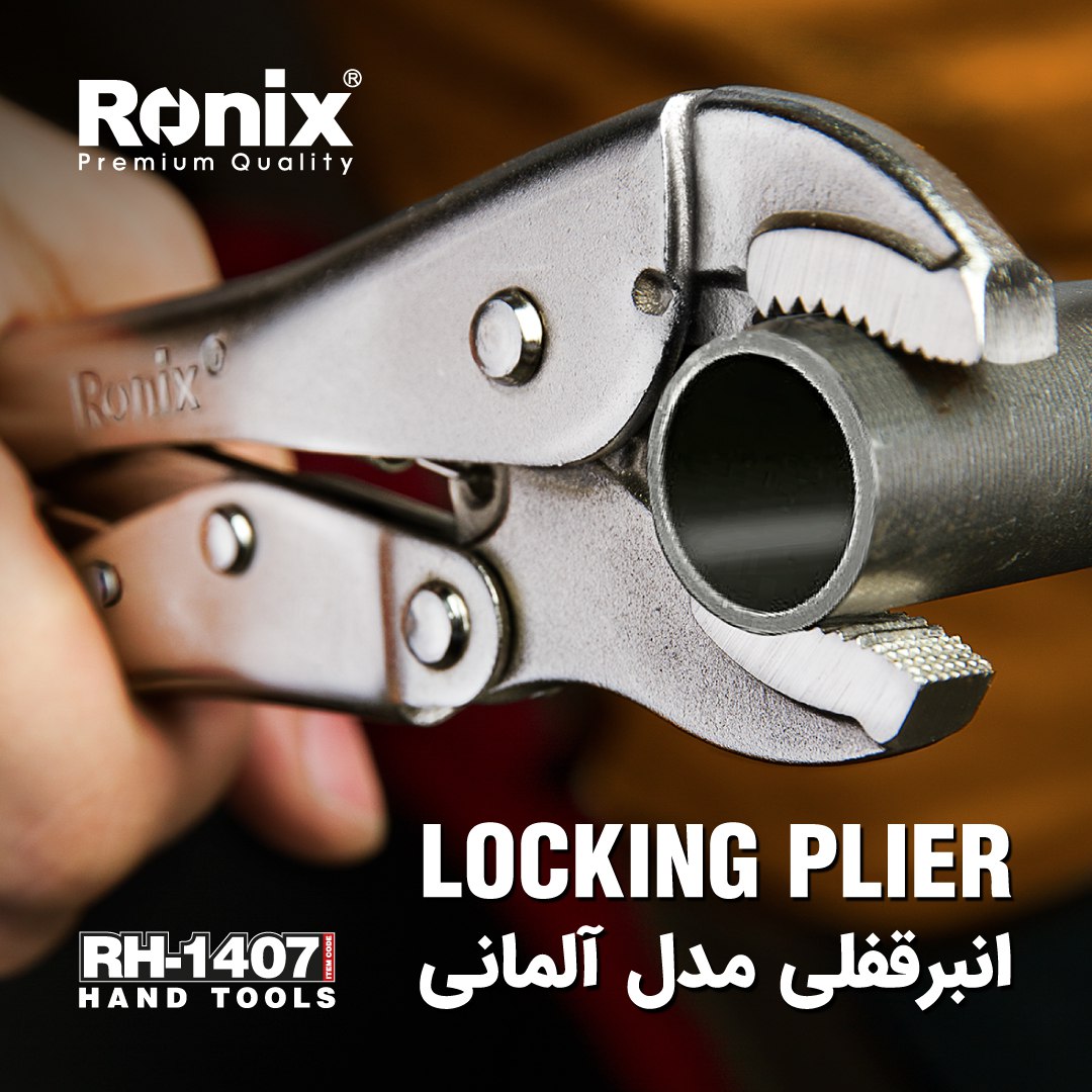 انبر قفلی RH-1407 رونیکس- تولید ش