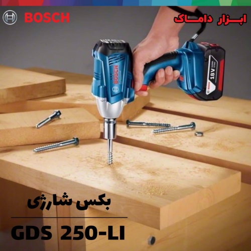 دستگاه بکس ضربه ای شارژی18ولت بوش