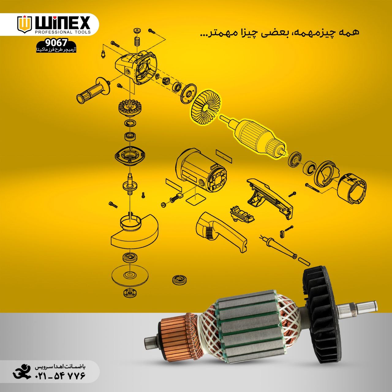 همه چیز مهمه،بعضی چیزا مهمتر...⁣ق