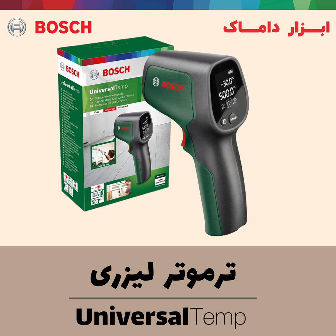  ترمومتر لیزری 500 درجه بوش 