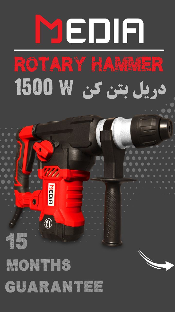 بتن کن ۵ کیلویی مدیا مدلMD120120۱۵