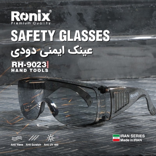 عینک ایمنی RH-9023 رونیکس