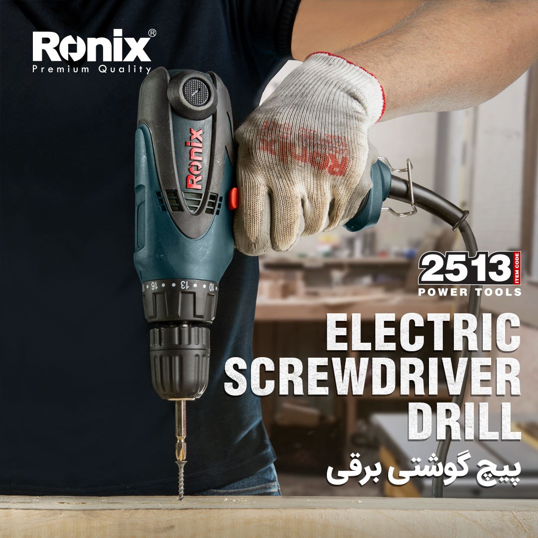 پیچ گوشتی برقی ترک متر دار 2513 رون