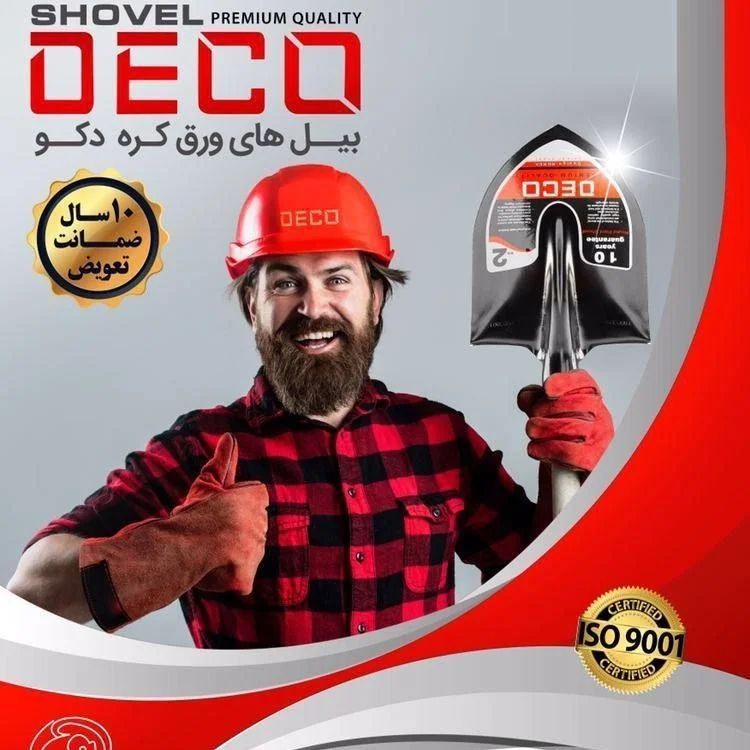 بیل های دکو DECO ورق کره ای 10 