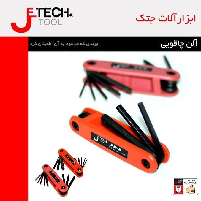 آلن چاقویی شش گوش و ستاره ای جتک J