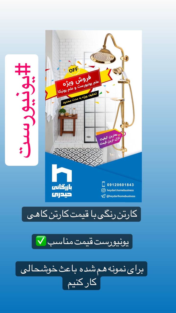 کار رسوب گیر دکمه ای سفید طلاییلول