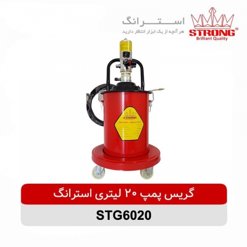 گریس پمپ بادی ٢٠ لیتری استرانگ
