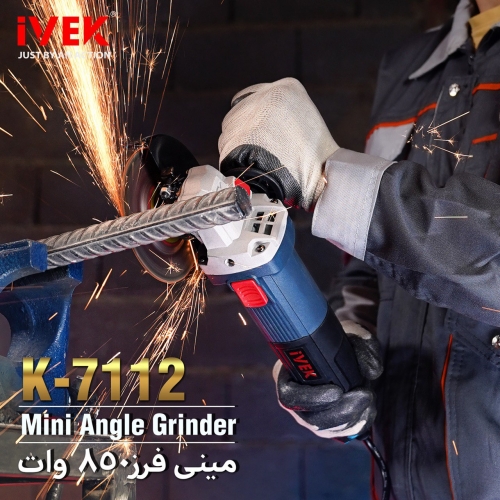 محمد رسولمینی فرز ۸۵۰ واتی K-7112 ا