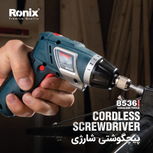 پیچ گوشتی شارژی تاشو رونیکس