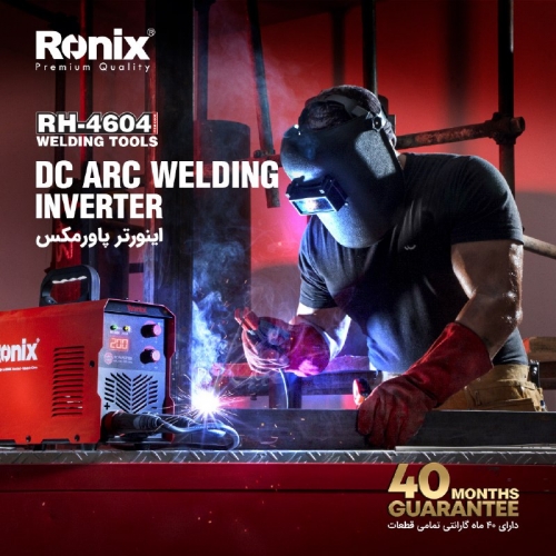 اینورتر جوشکاری RH-4604 رونیکس