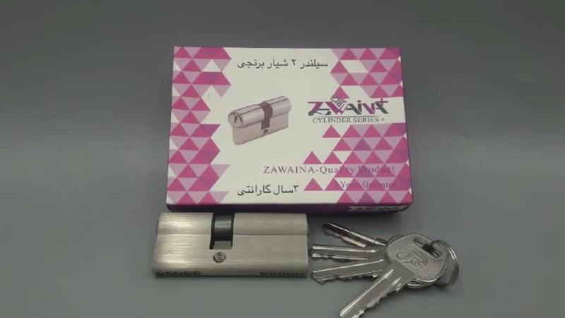 سیلندر ۷ کلید معمولی تمام برنج غزال