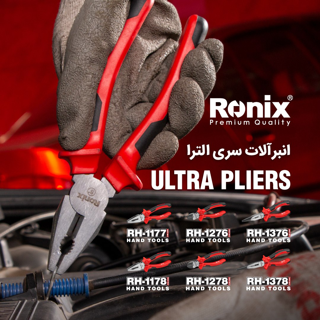 انبرآلات سری الترا رونیکسانبردست،