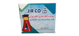 نمایندگی محصولات جک ایران