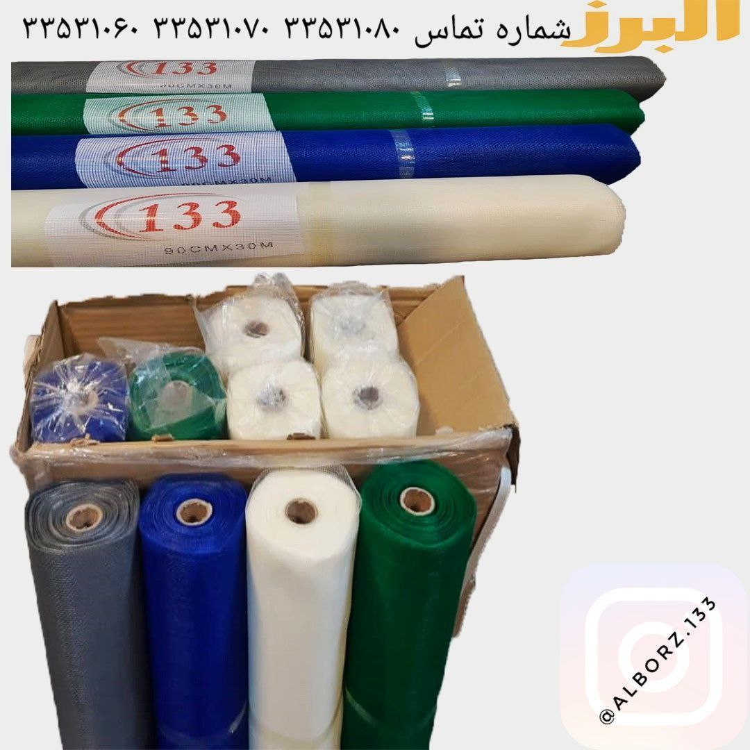 #توری توری پشه ای نسوز 