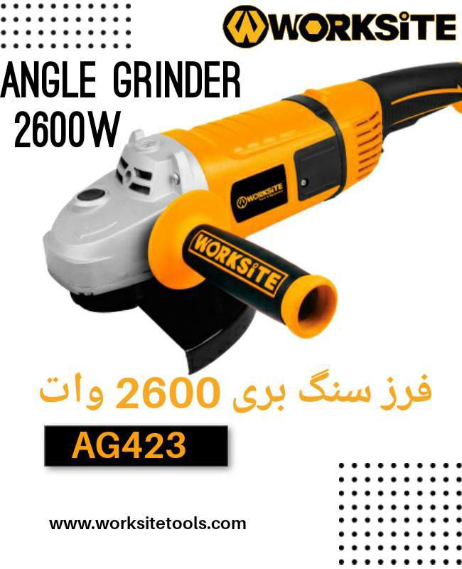 فرز سنگ بری 2600 وات ورک سایت ️WOR