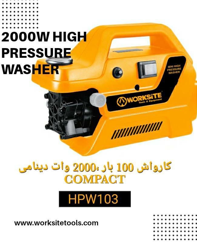 کارواش دینامی 100 بار ، 2000 وات دی