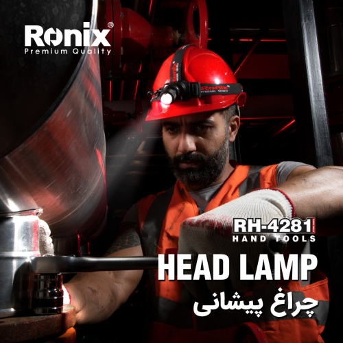 چراغ پیشانی RH-4281 رونیکس