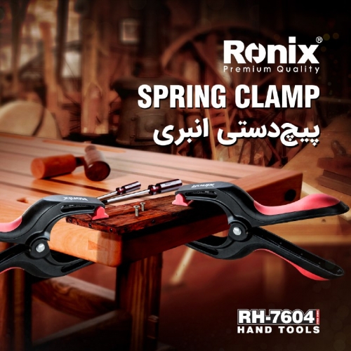 پیچ دستی انبری رونیکس