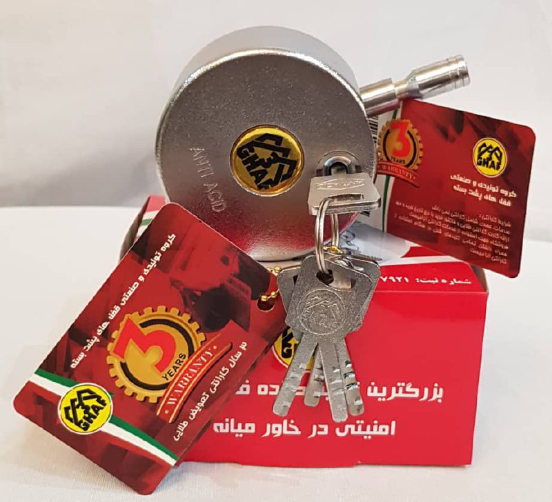 گروه تولیدی صنعتی اقبالی تولید کنند