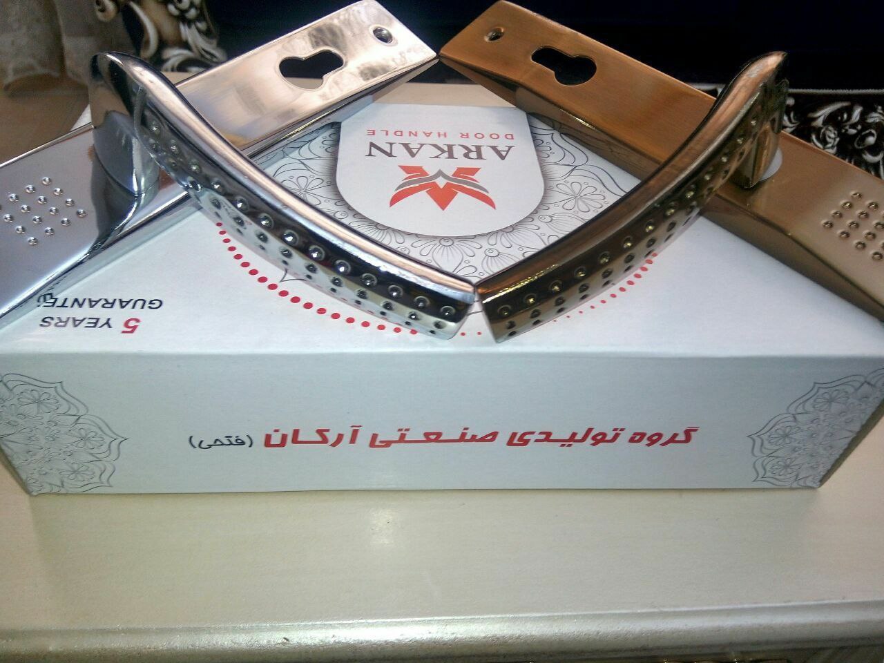 دستگیره خالدار سنگین ورق سنگین یک