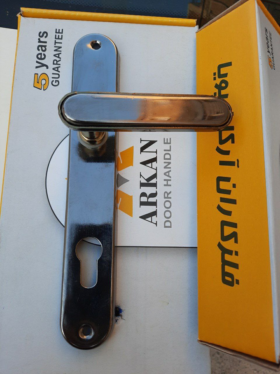 گروه تولیدی آرکان دستگیره فلزکاران