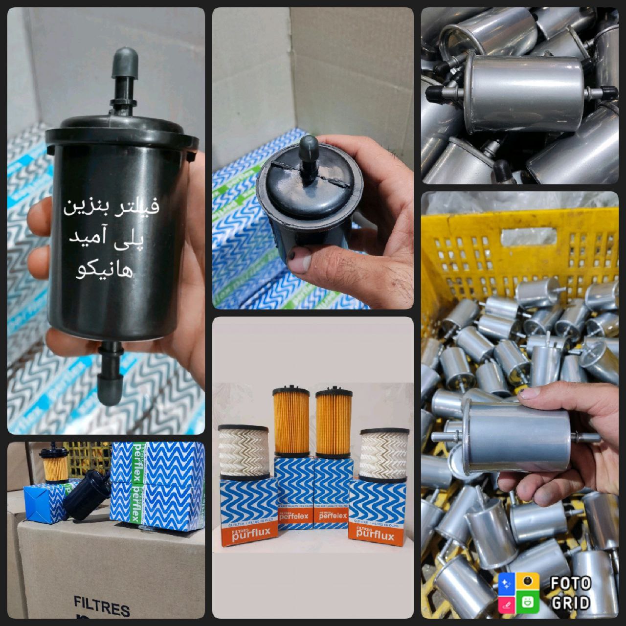 تولید و پخش انواع فیلتر بنزین سبک 