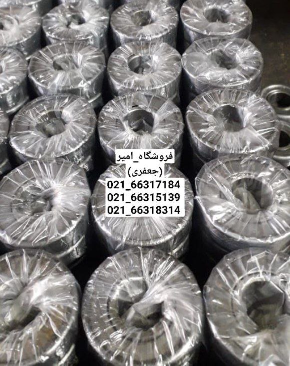 بلبرینگ فرقون درجه یک رسیدتعداد در